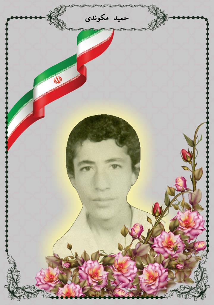 فاقد تصویر